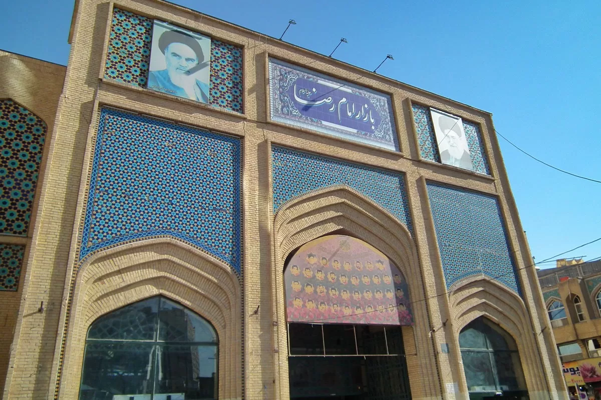 مراکز خرید مشهد بازار رضا مراکز خرید مشهد بازار رضا