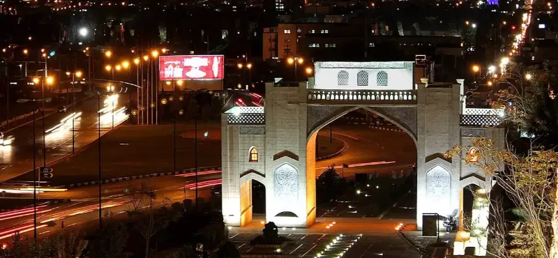 مکان های دیدنی شیراز دروازه قرآن مکان های دیدنی شیراز دروازه قرآن
