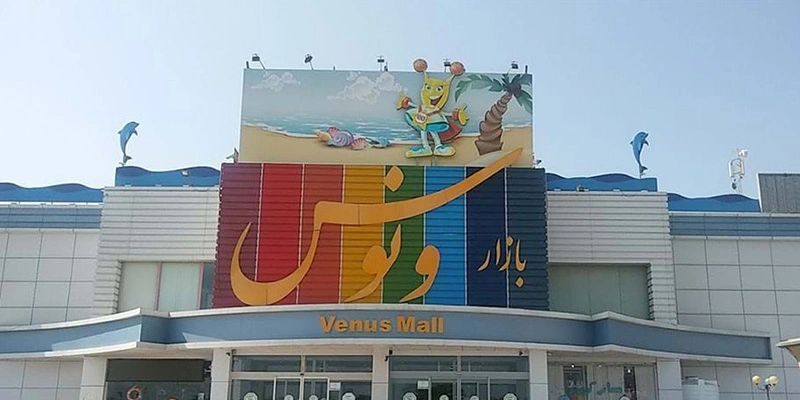 خرید در بازار ونوس