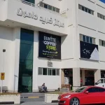 مرکز خرید دامون کیش