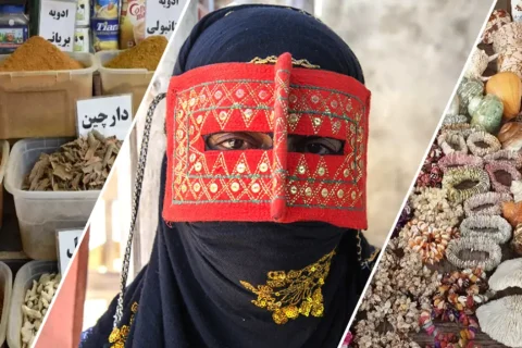 سوغات قشم