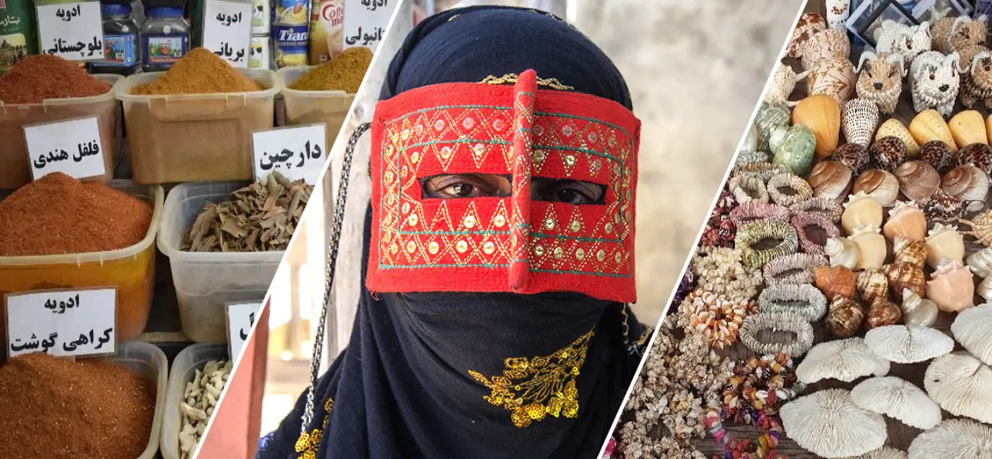 سوغات قشم