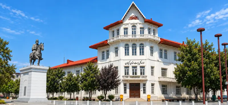 اداره پست رشت