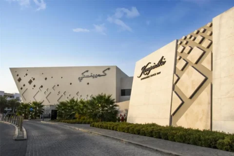 هتل کمپینسکی مسقط