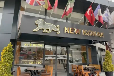 هتل نیو کوناک وان